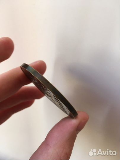 Медаль Эрмитаж старая деревня