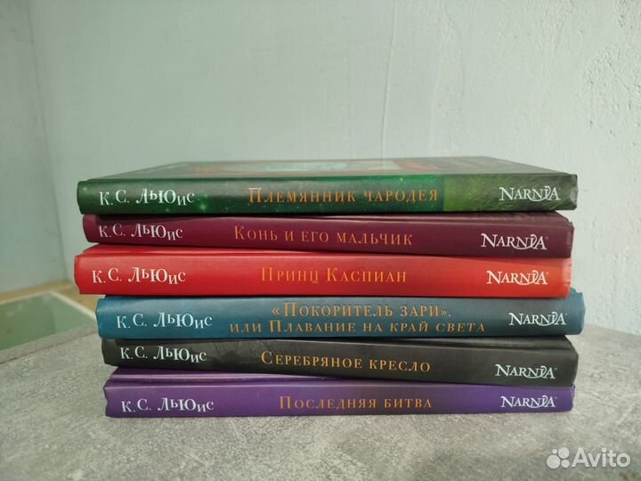 Хроники Нарнии новые книги