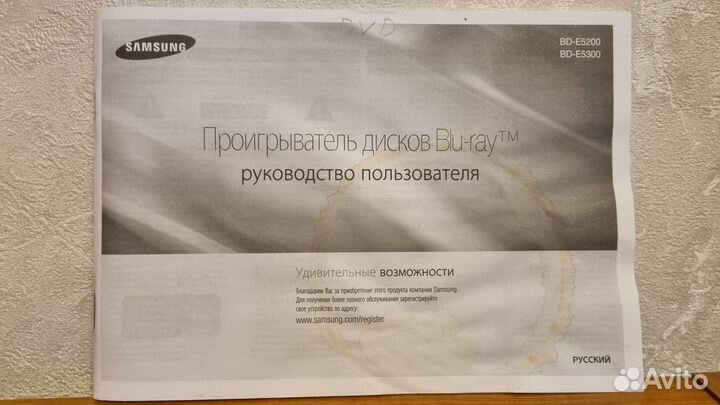 DVD blu-ray плеер Samsung BD-E5300