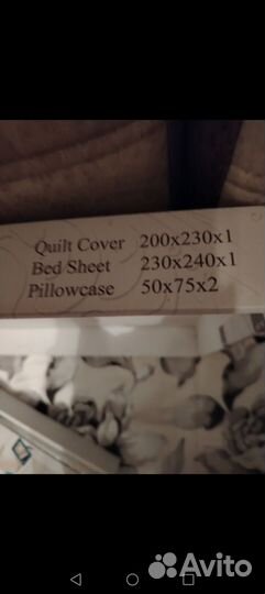 Комплект постельного белья 2 спальный
