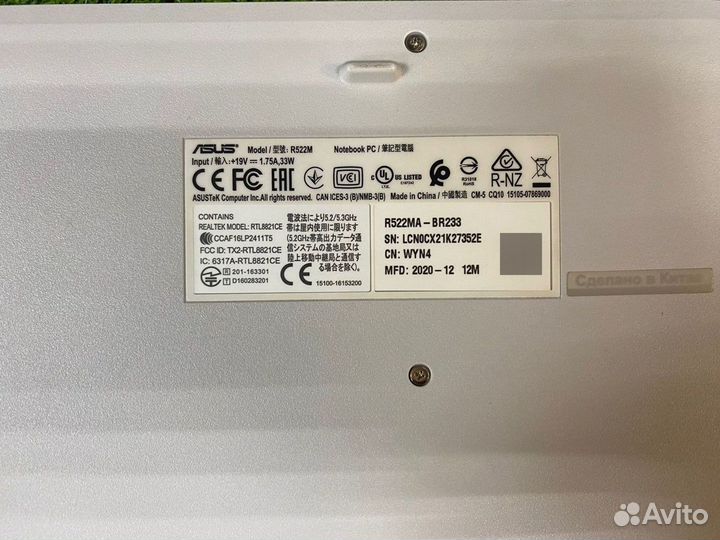 Ноутбук Asus Laptop R522M