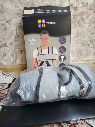 Бандаж фиксирующий на плечевой сустав бфпс- Тривес