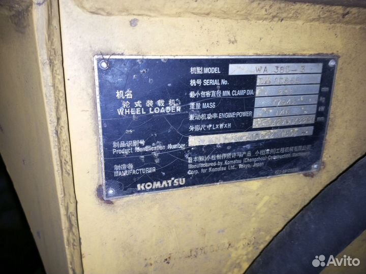 Разбор WA380-3