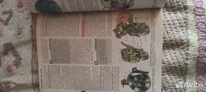 Книги по ремонту автомобилей