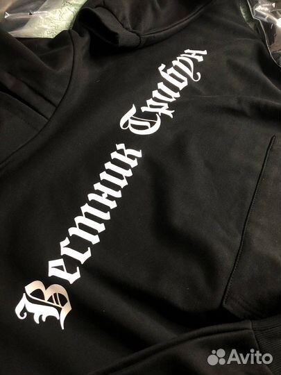 Худи yzy Вестник трибун чёрное оверсайз