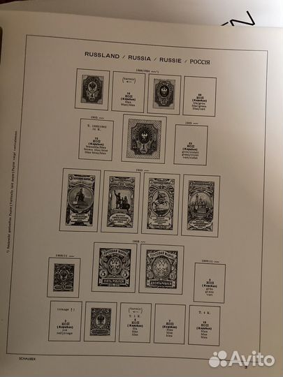 Альбом для почтовых марок Schaubek