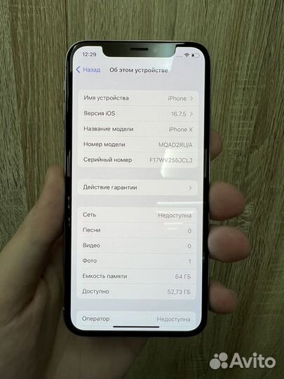 iPhone X, 64 ГБ