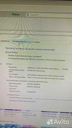 Компьютер