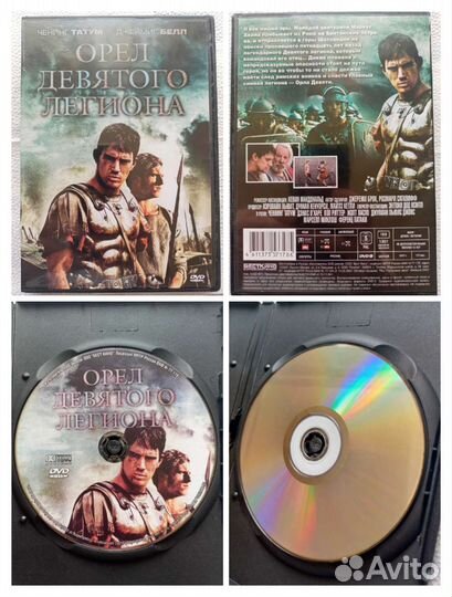 Фильмы на DVD (часть 2)