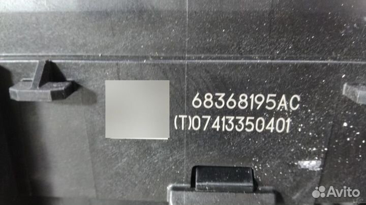 Б/У Б/У Блок предохранителей 6356-5974. Из Евро