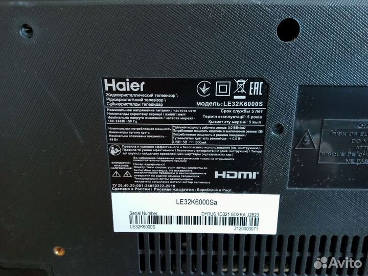 Телевизор Haier 81 см модель LE32K6000S