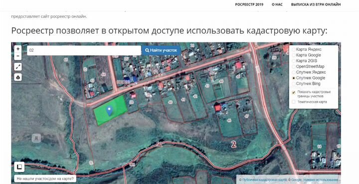 Участок 33 сот. (ИЖС)