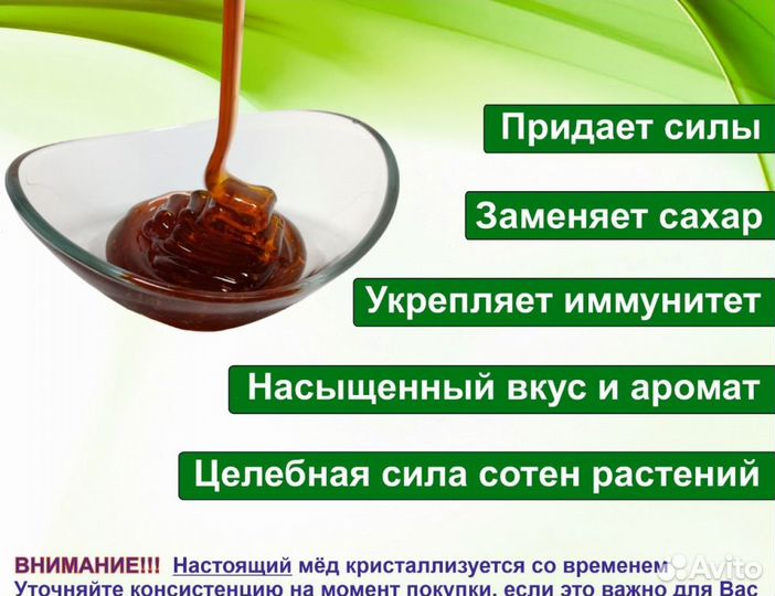 Алтайский мёд (оптом)