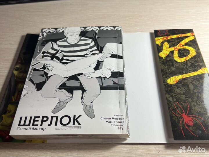 Шерлок слепой банкир