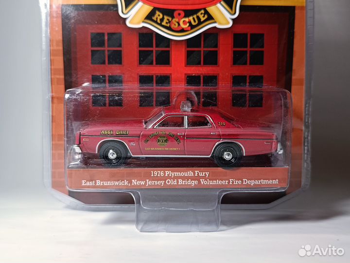 Модель 1976 Plymouth Fury 1:64 Greenlight