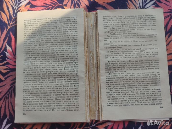 Книга Жукова вечера на Карповке