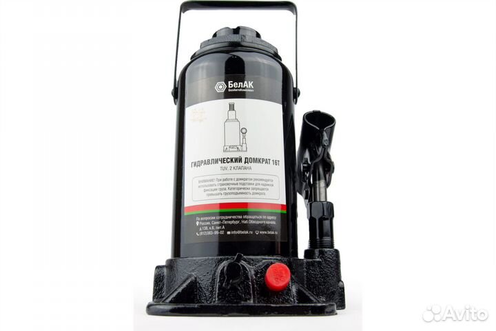 Новый Домкрат 16т БЕЛАВТОКОМПЛЕКТ бак.00048