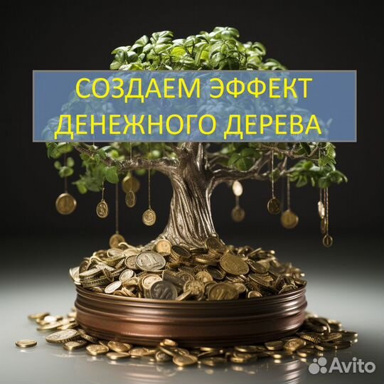 Привлечение клиентов