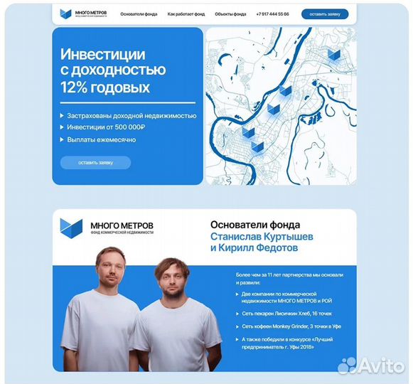 Создание сайтов. Разработка сайтов. Продвижение