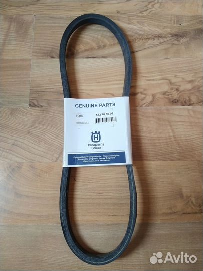 Ремень привода шнека для Husqvarna 5524ST