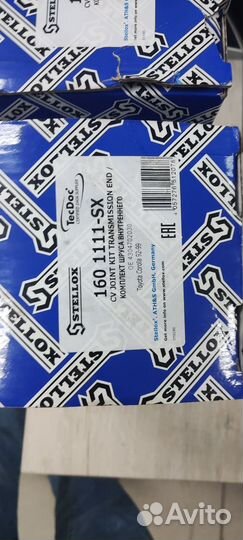 Шрус toyota corolla 104