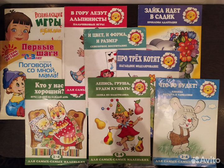 Учебники,учебные пособия,развивающие книги