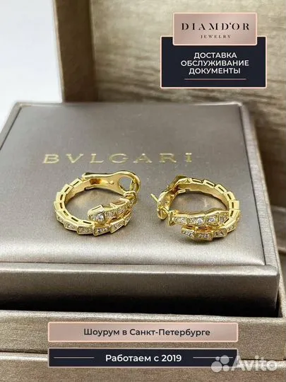 Серьги Bvlgari Serpenti Viper, желтое золото