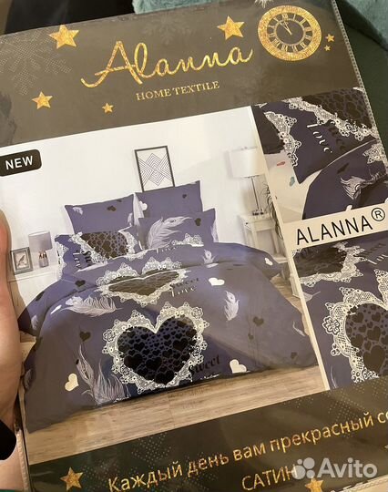 Постельное белье