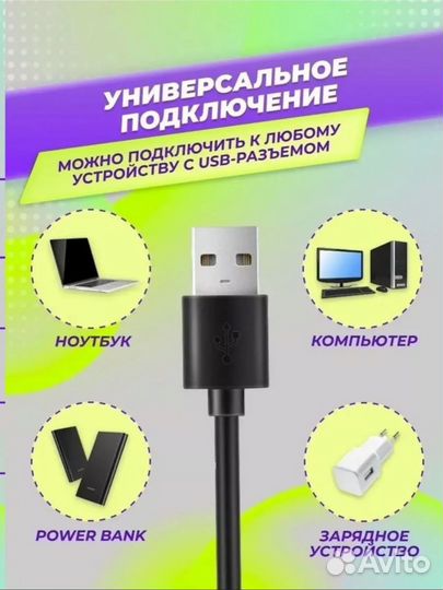 Кольцевая лампа 33 см