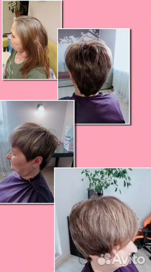 Парикмахер на дому