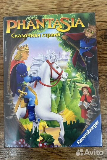 Сказочная страна Ravensburger