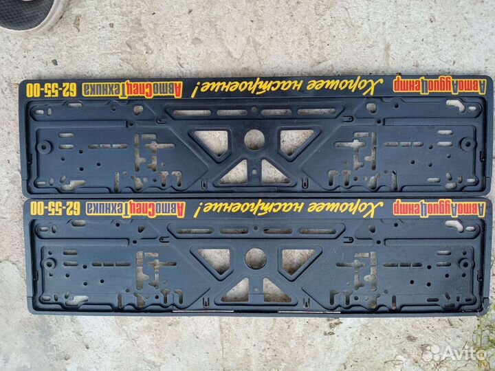 Рамка для гос номера