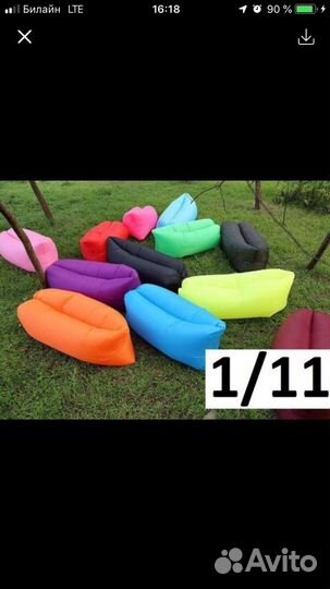 Надувной ламзак