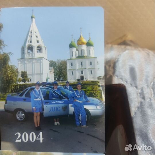 Календари 2004-05г г тематические 10 шт вместе