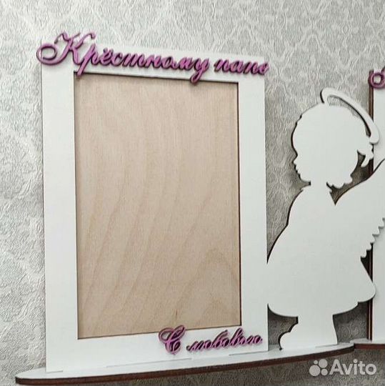 Рамка для фото