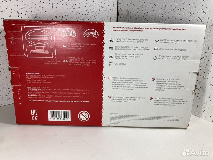 Игровая приставка sega + 300 игр + 2 джойстика
