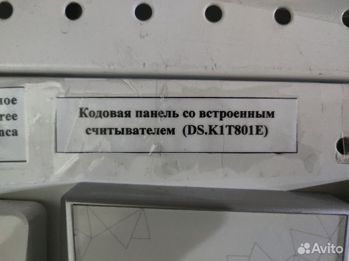 Кодовая панель со встроенным считывателем DS.K1T80