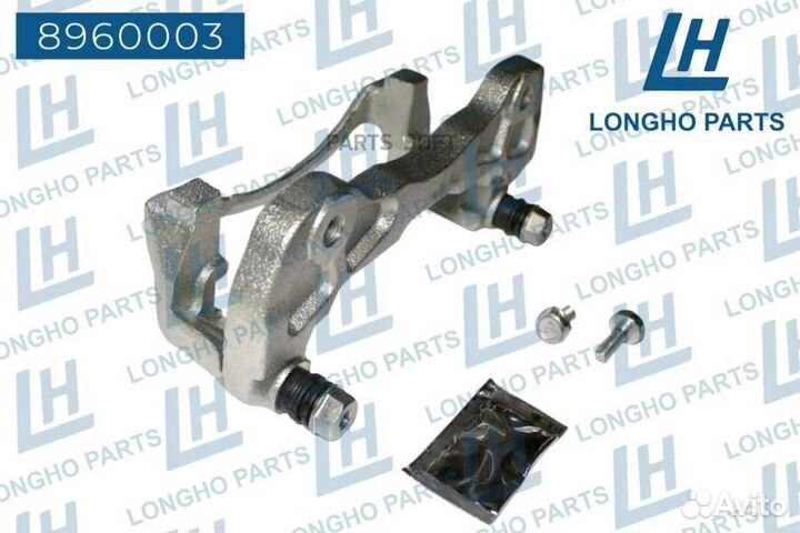 Longho 8960003 Кронштейн (скоба) тормозного суппор