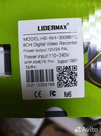 Регистратор для видеонаблюдения на 8 камер