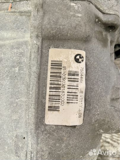 Задний редуктор BMW F10 F01 F07 3.08