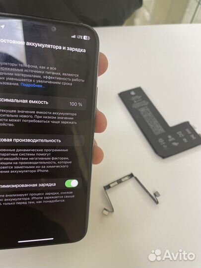 Аккумулятор iPhone