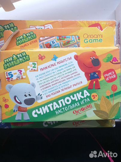 Ми-Ми-Мишки развивашки 2 шт