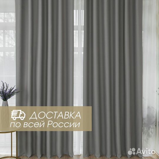 Шторы блэкаут Марсель Серая гавань