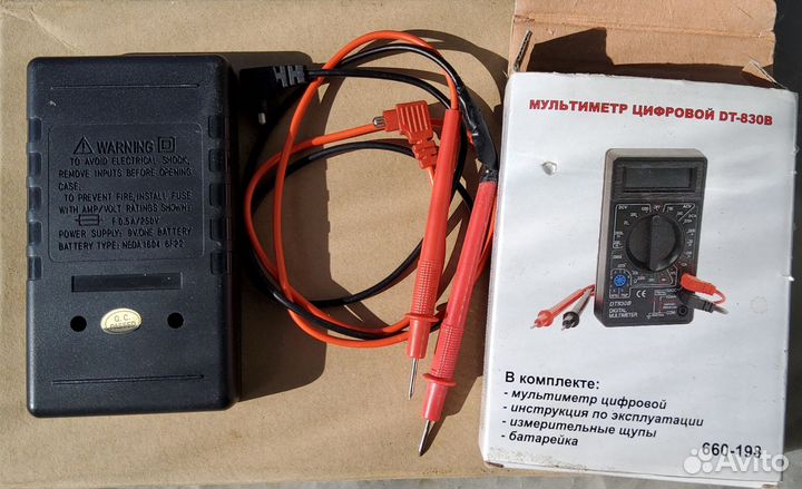 Мультиметр цифровой