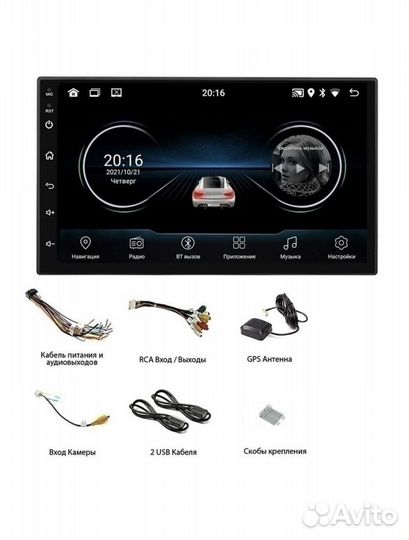 Android Магнитола 2din 7 дюймов