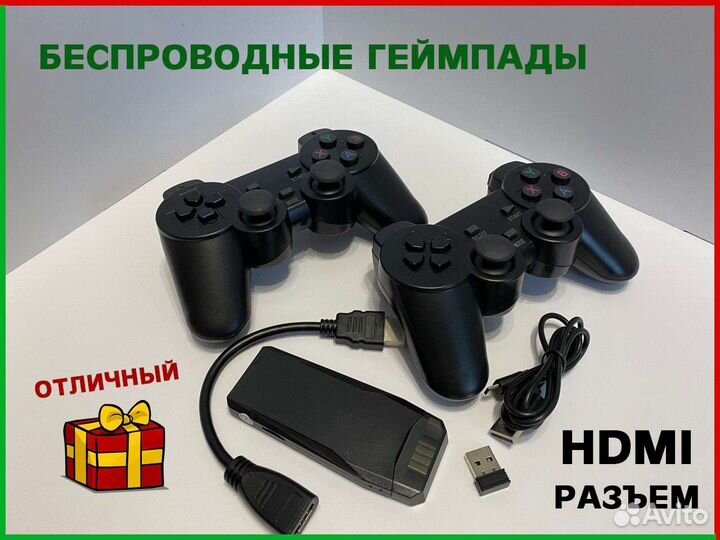 Игровая приставка dendy sega