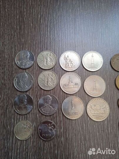 Юбилейные монеты