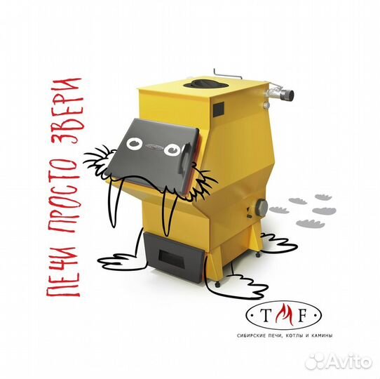 Котел Отопление тмф Ташкент 2017, 16