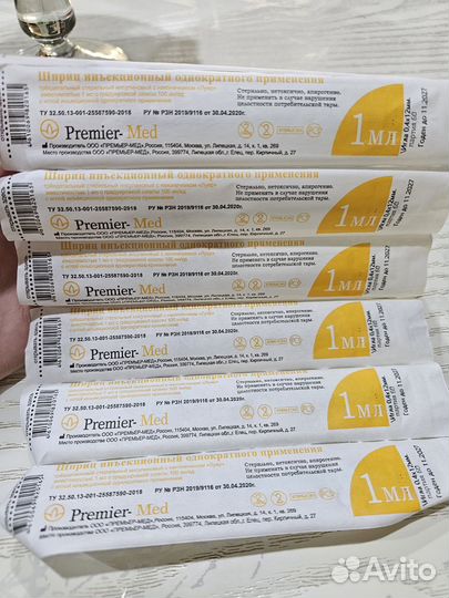 Шприц инсулиновый