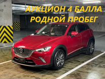 Mazda CX-3 1.5 AT, 2015, 101 000 км, с пробегом, цена 1 689 000 руб.